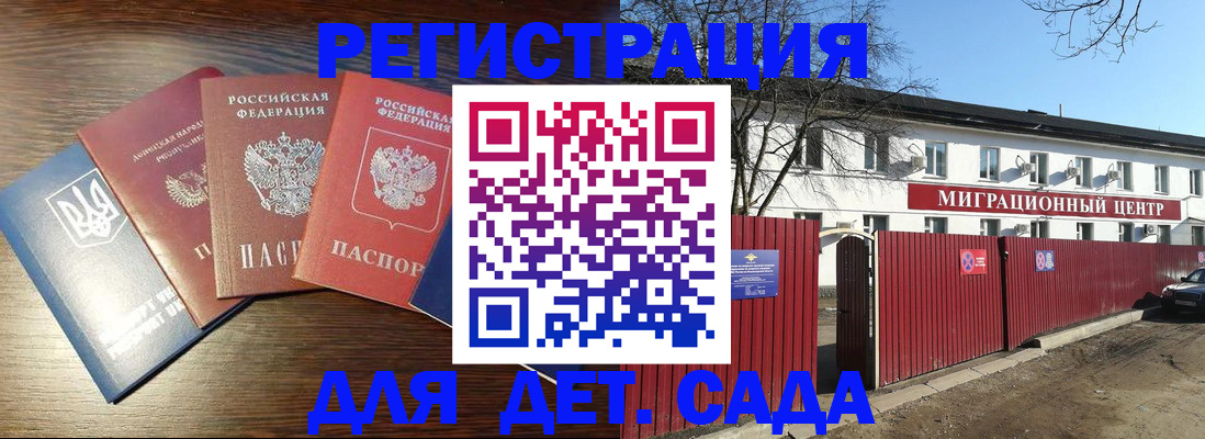 прописка паспорт в Нальчике